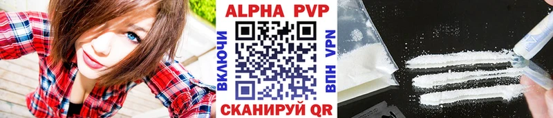 Alpha PVP Соль где найти наркотики Среднеколымск