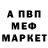 Метадон VHQ annji