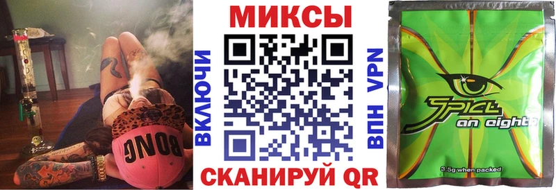 MEGA   Среднеколымск  БУТИРАТ бутандиол 