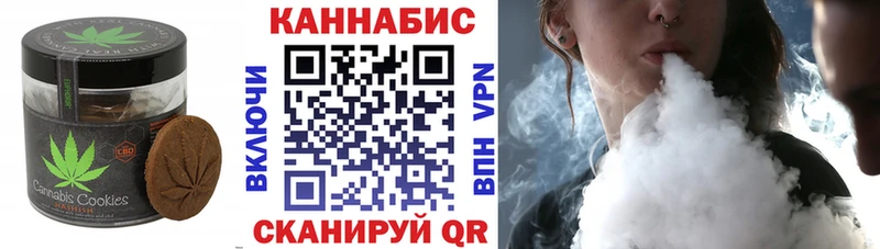 кракен ONION  Среднеколымск  Canna-Cookies марихуана  закладки 