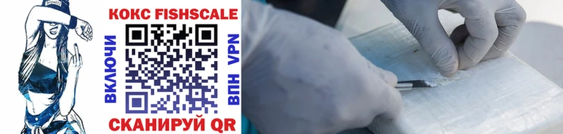 Cocaine 97%  Среднеколымск 