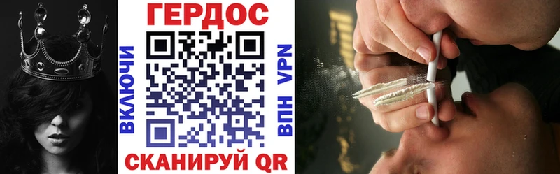 ГЕРОИН герыч  Среднеколымск 