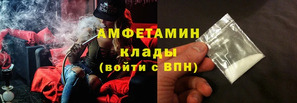 ALPHA PVP Покачи