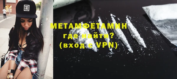 марихуана Нижневартовск