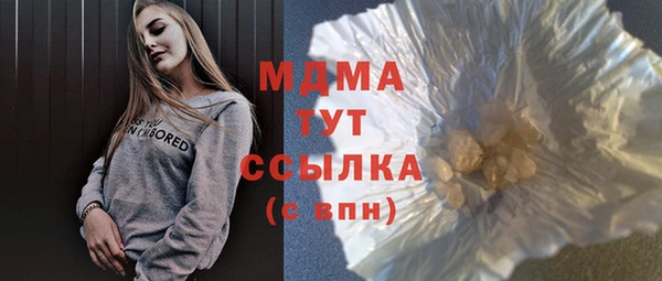 ALPHA PVP Покачи