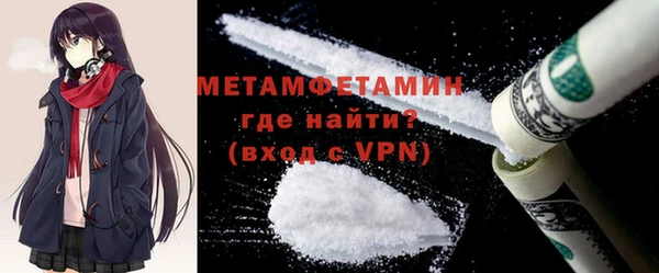 герыч Мурманск
