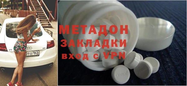 MDMA Premium VHQ Покров