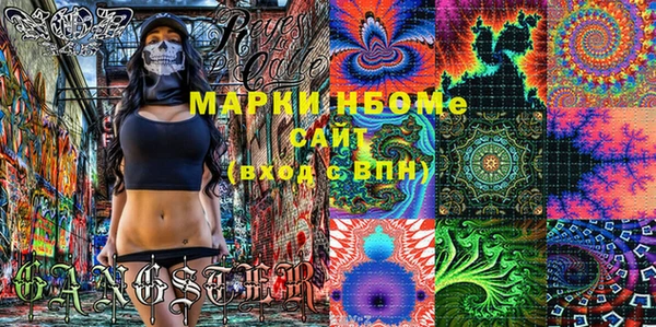 ALPHA PVP Покачи