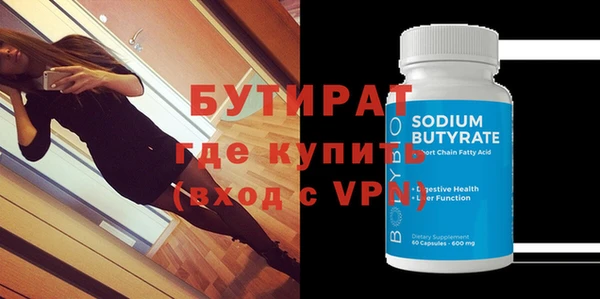 ALPHA PVP Покачи