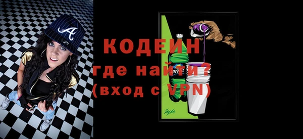 ALPHA PVP Покачи