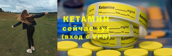 наркотики Покровск