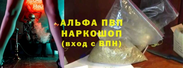наркотики Покровск