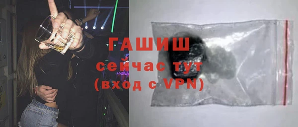 марки lsd Александровское