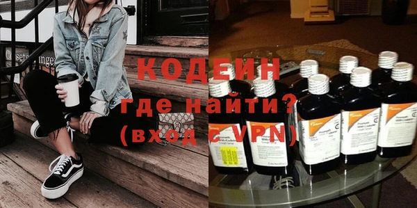наркотики Покровск