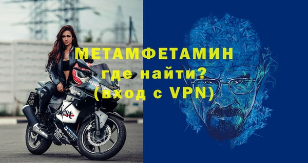 наркотики Покровск