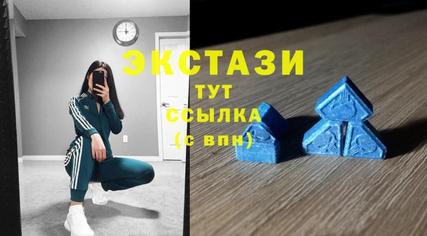 наркотики Покровск