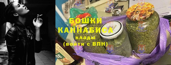 наркотики Покровск