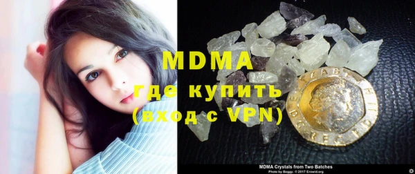 ALPHA PVP Покачи