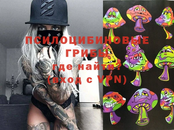 наркотики Покровск