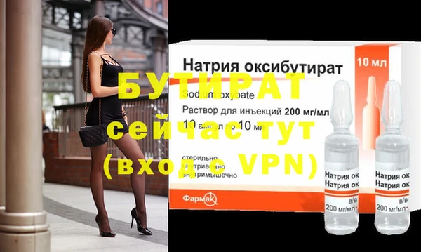 наркотики Покровск