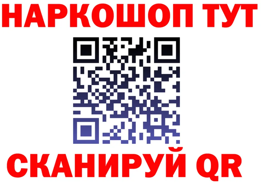 АМФ 98% ТОР площадка hydra Среднеколымск
