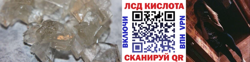 купить наркотики сайты  Среднеколымск  ЛСД экстази ecstasy 