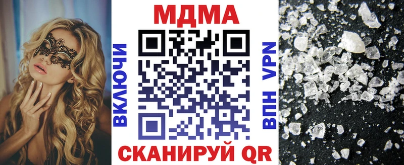 МДМА VHQ  купить   Среднеколымск 