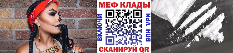 Меф мука Среднеколымск