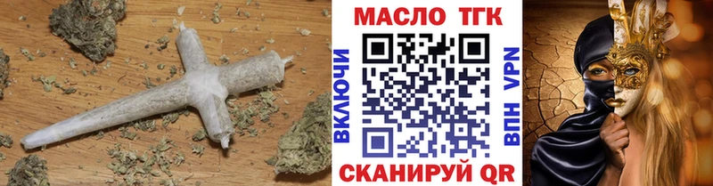ТГК вейп с тгк hydra онион Среднеколымск